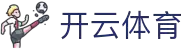 开云集团（中国）官方 - KYSPORTSHUB综合体育门户